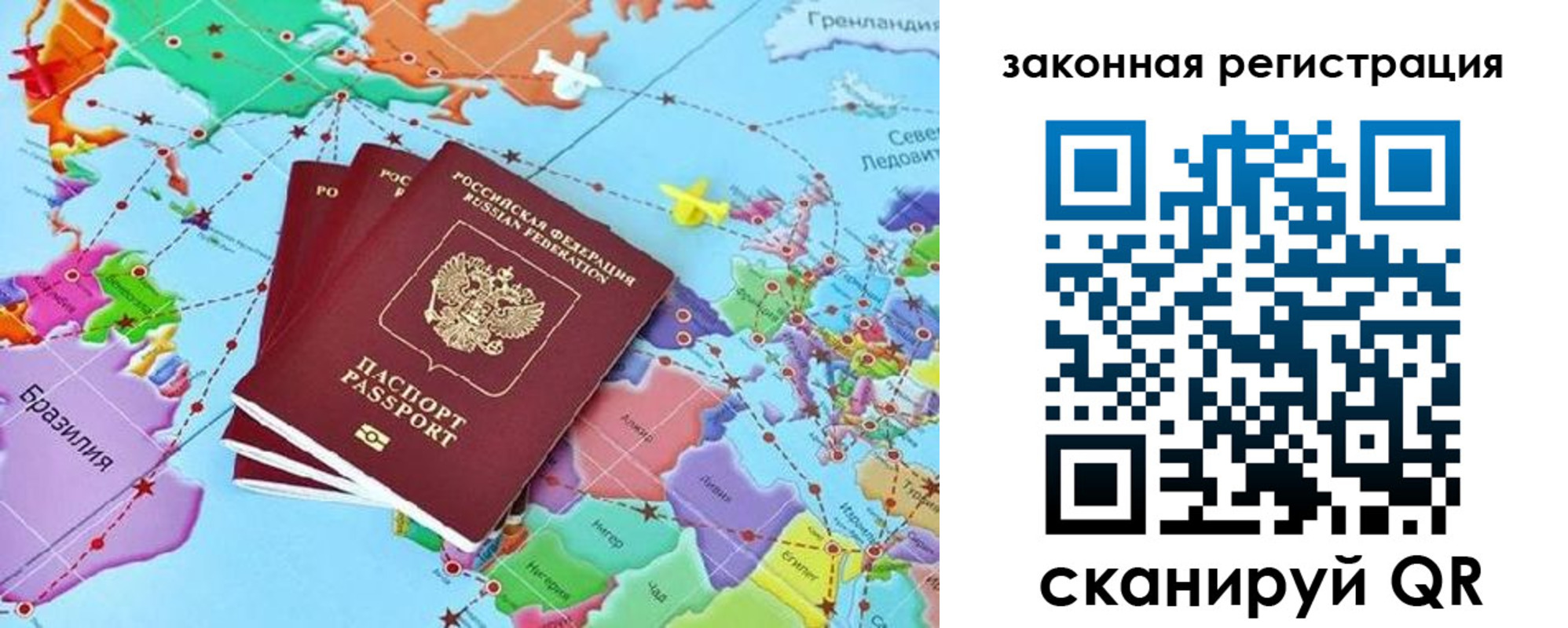 где прописаться в Ковылкино