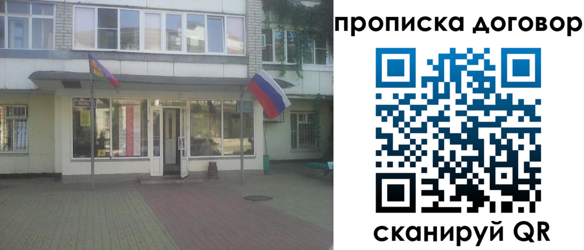 временная регистрация поиск в Ковылкино