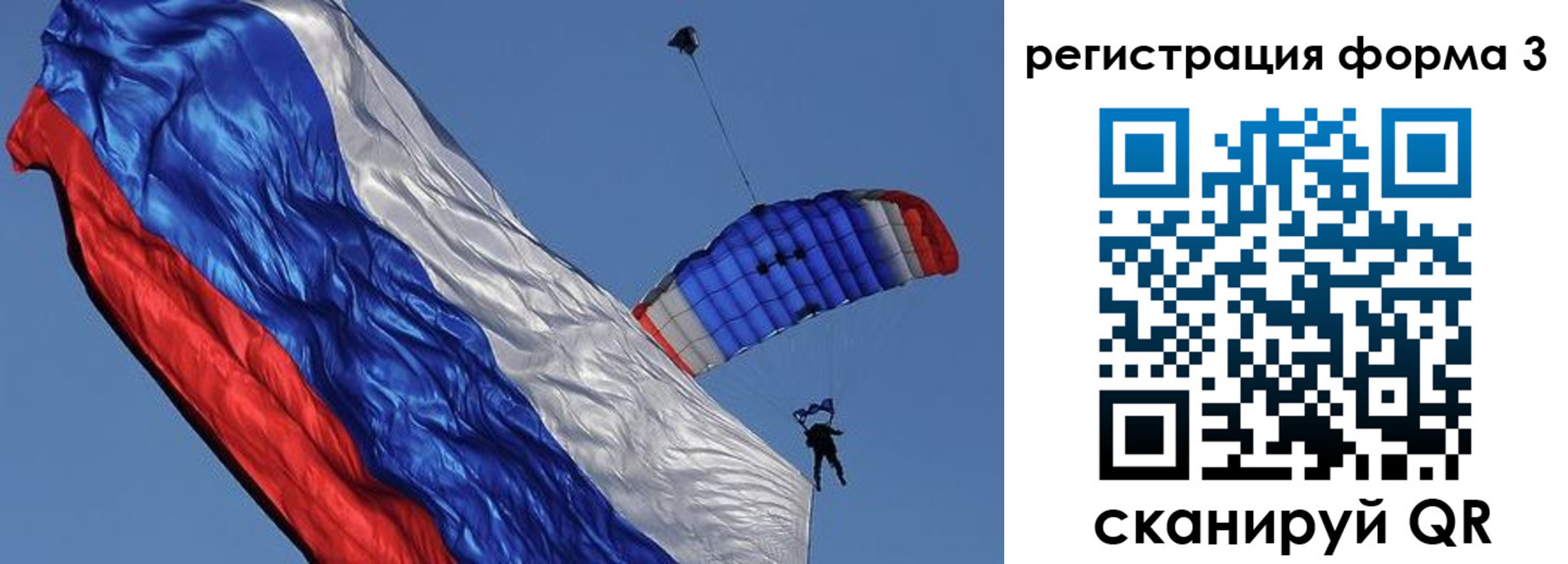 прописка для военкомата в Ковылкино